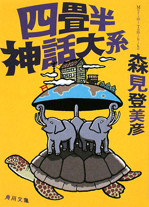 表紙