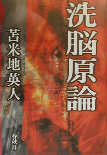 表紙