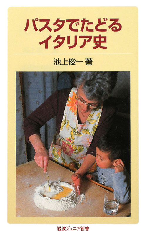 表紙