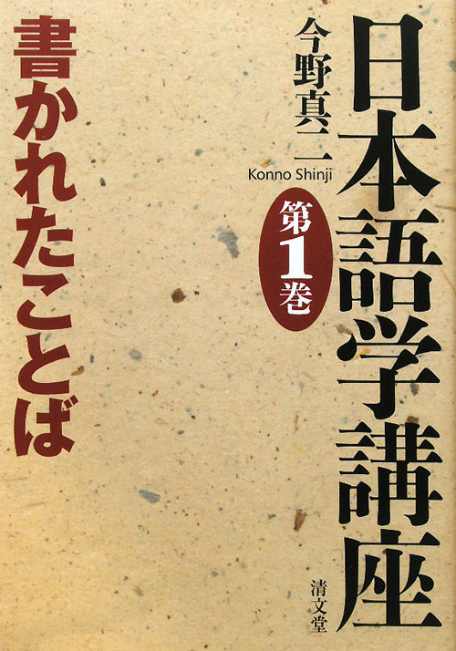 表紙