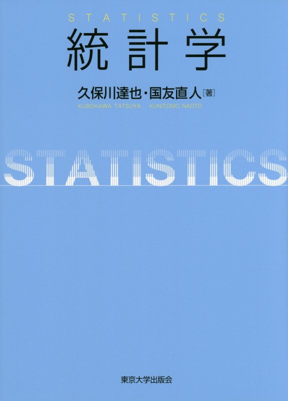 WebOPAC Local書誌詳細