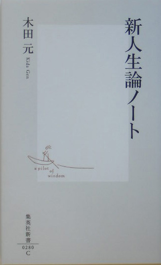 表紙