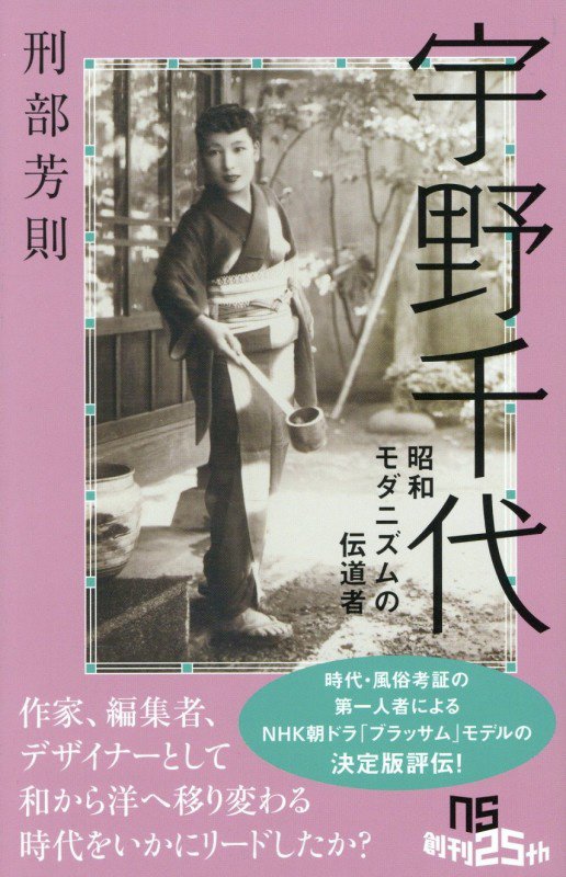 表紙