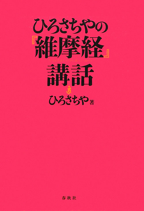 表紙