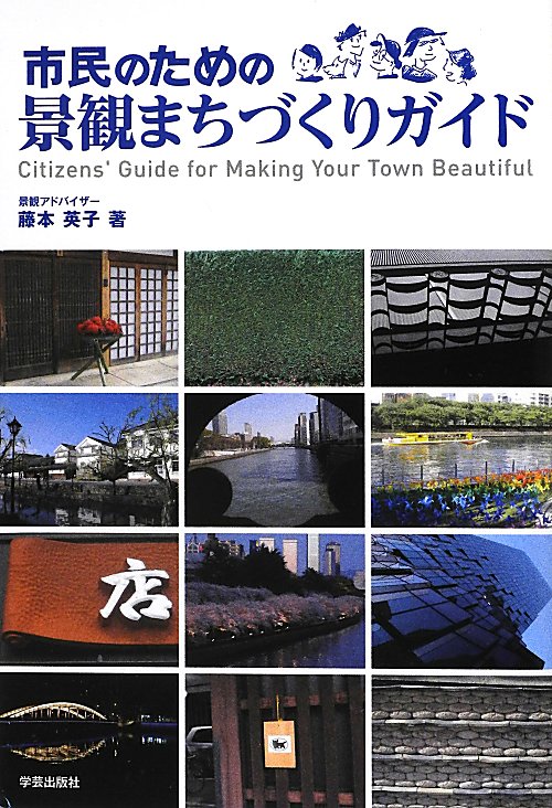 表紙
