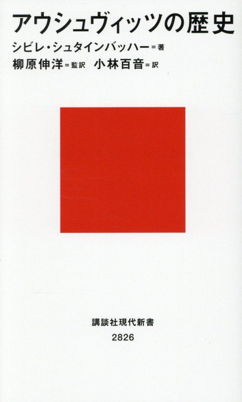 表紙