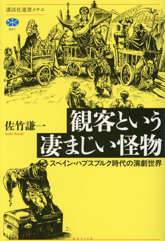 表紙