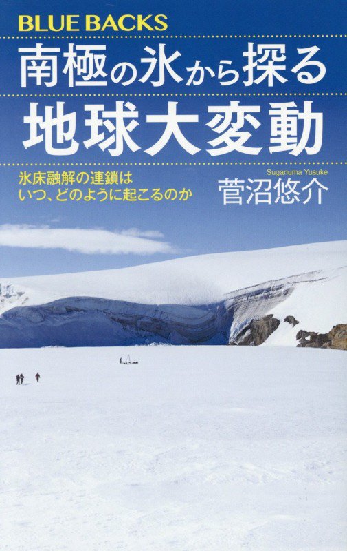 表紙