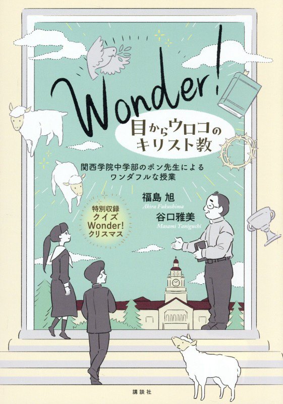 表紙