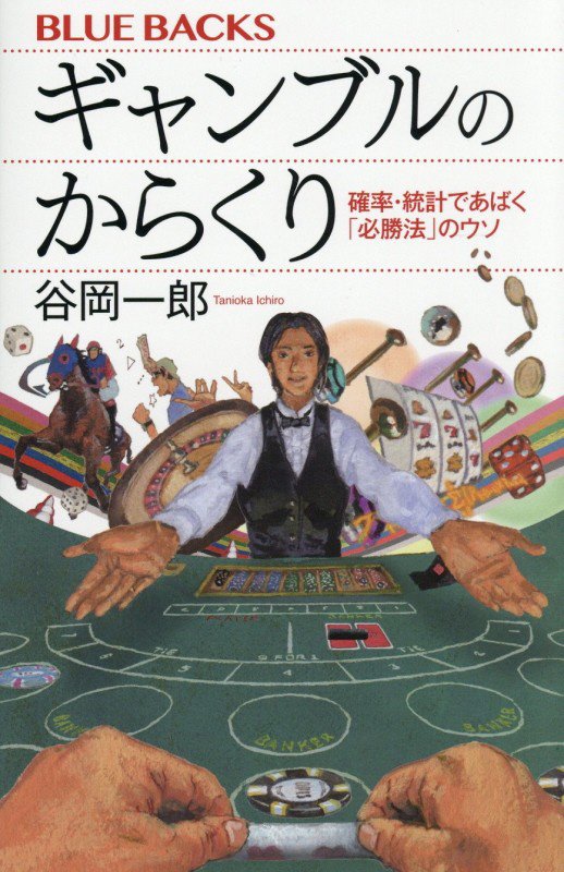 表紙