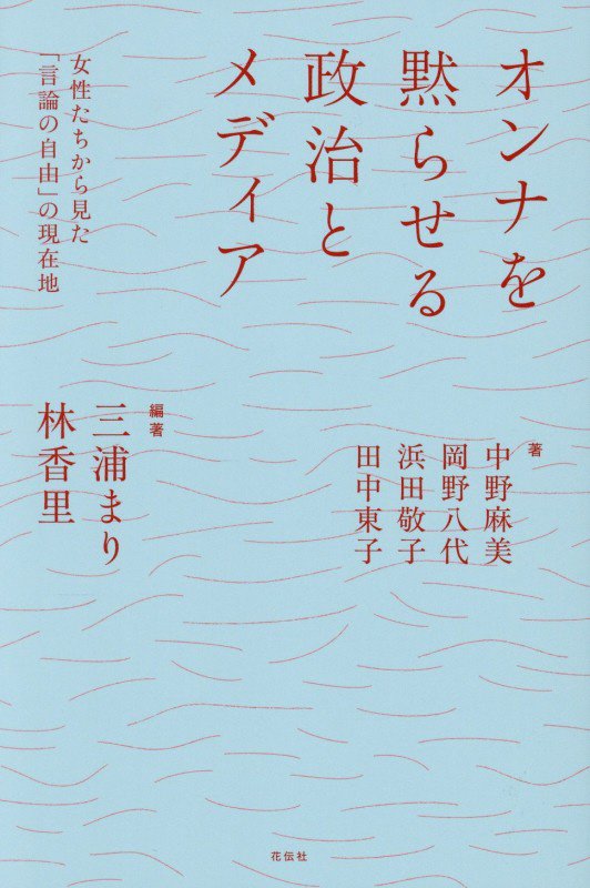 表紙