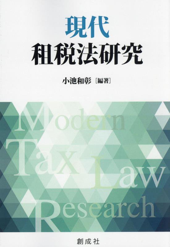 WebOPAC Local書誌詳細