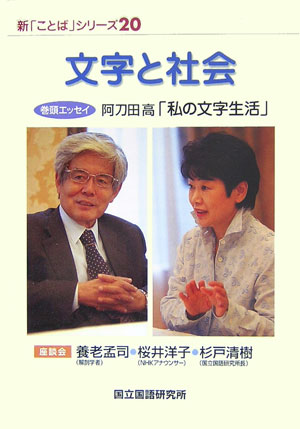 表紙