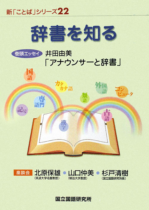 表紙