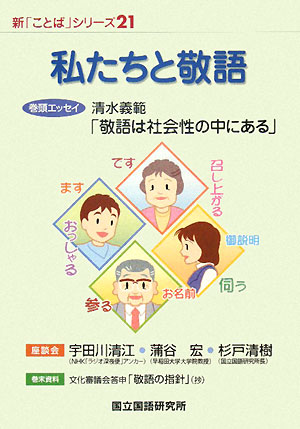 表紙