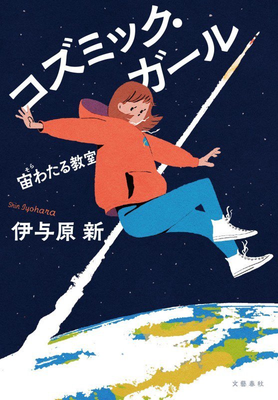 表紙