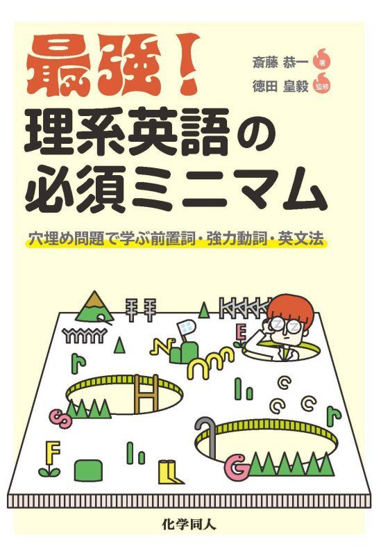 表紙