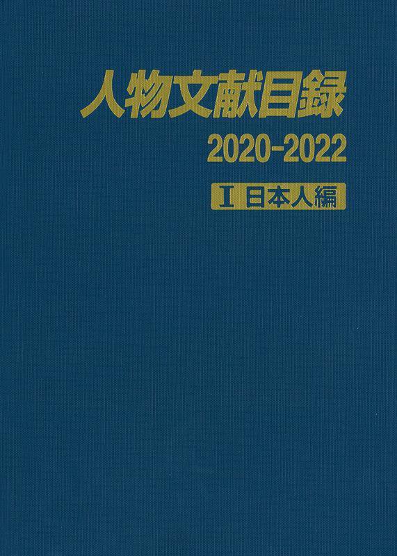 WebOPAC Local書誌詳細