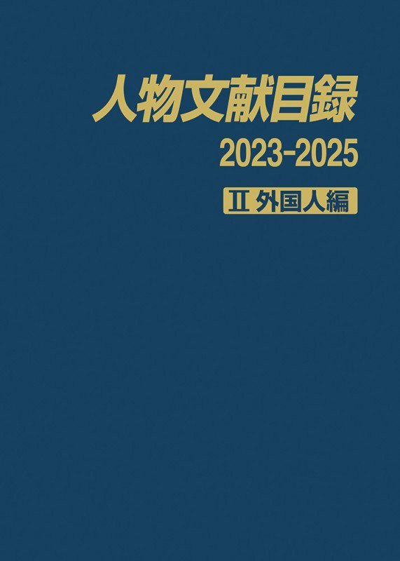 表紙