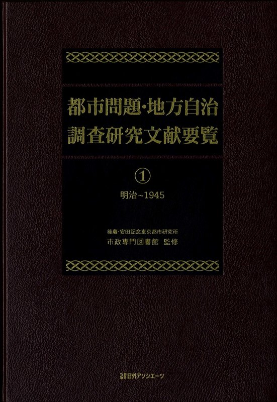 表紙