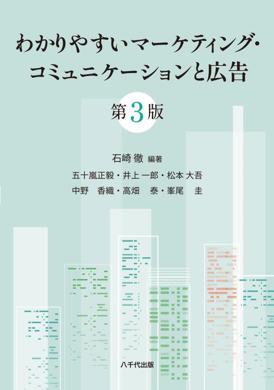 WebOPAC Local書誌詳細