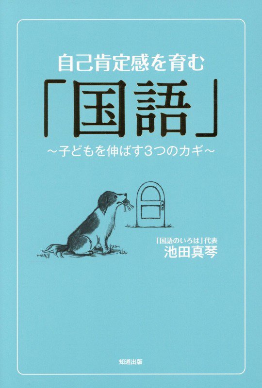 表紙