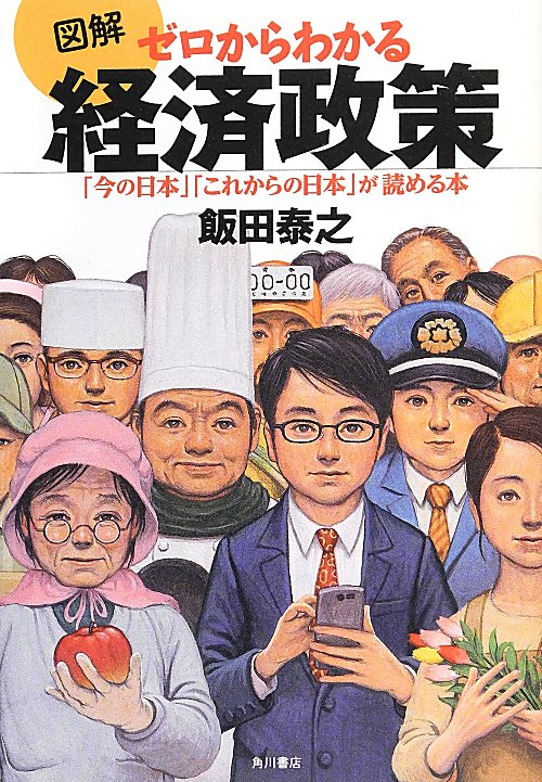 表紙
