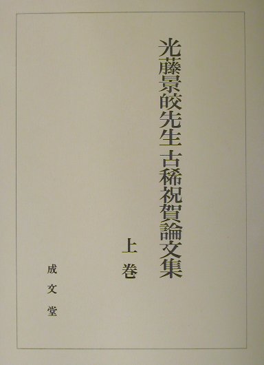 WebOPAC Local書誌詳細