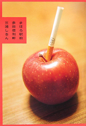 表紙