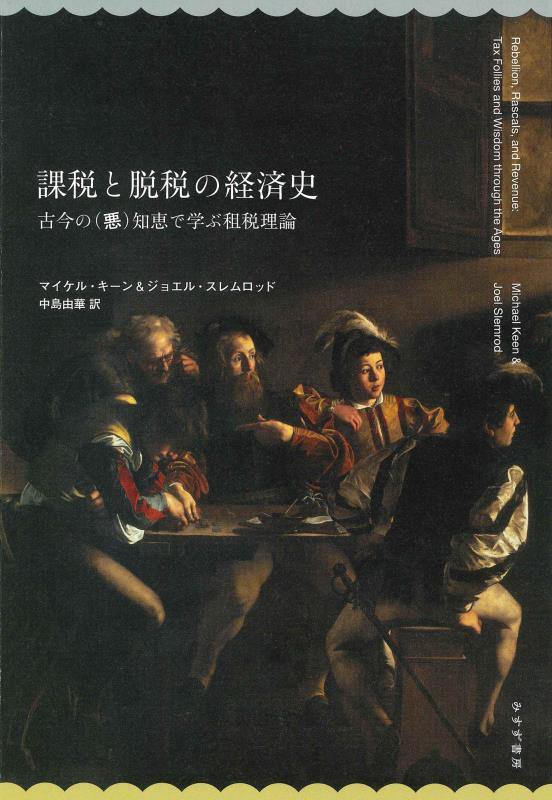表紙