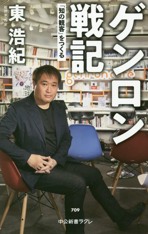 表紙