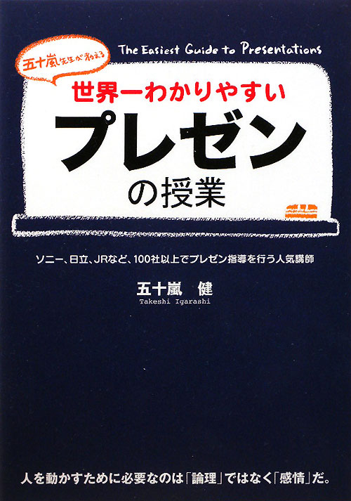 表紙