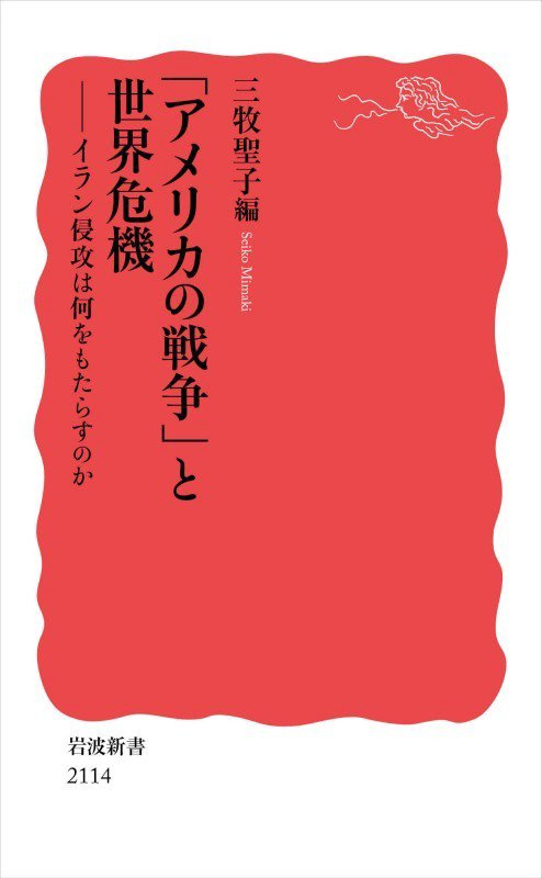 表紙