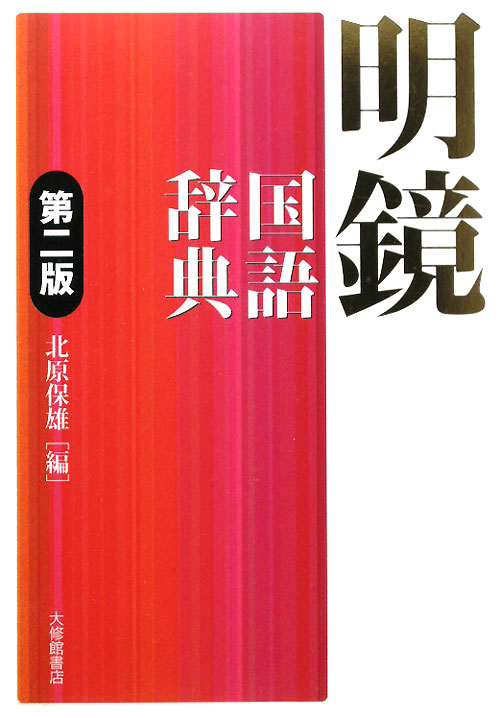 表紙