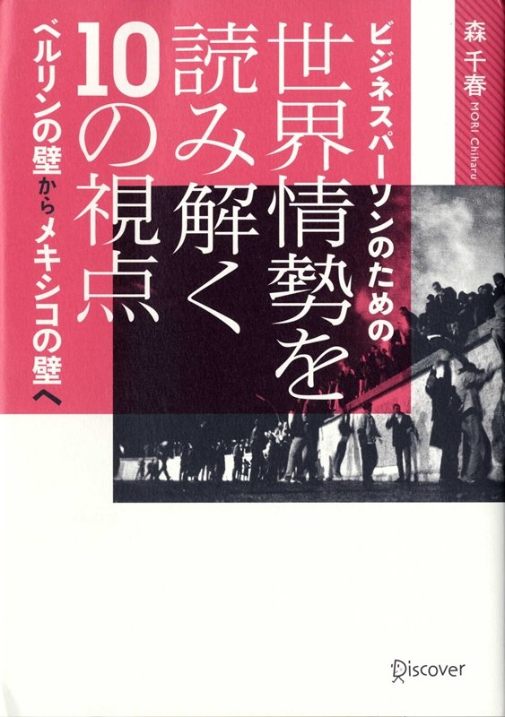 表紙