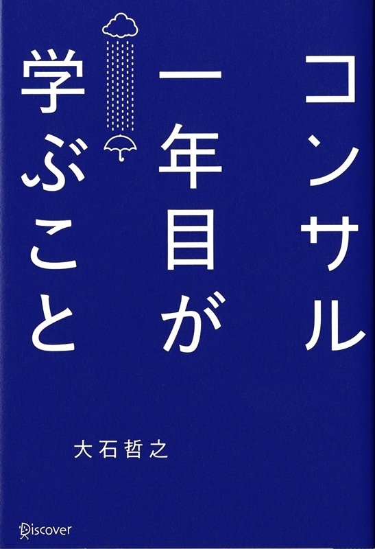 WebOPAC Local書誌詳細