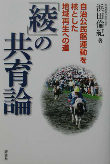 表紙