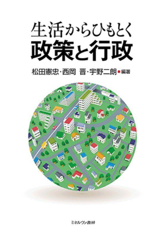 表紙