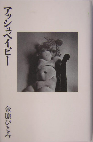 表紙