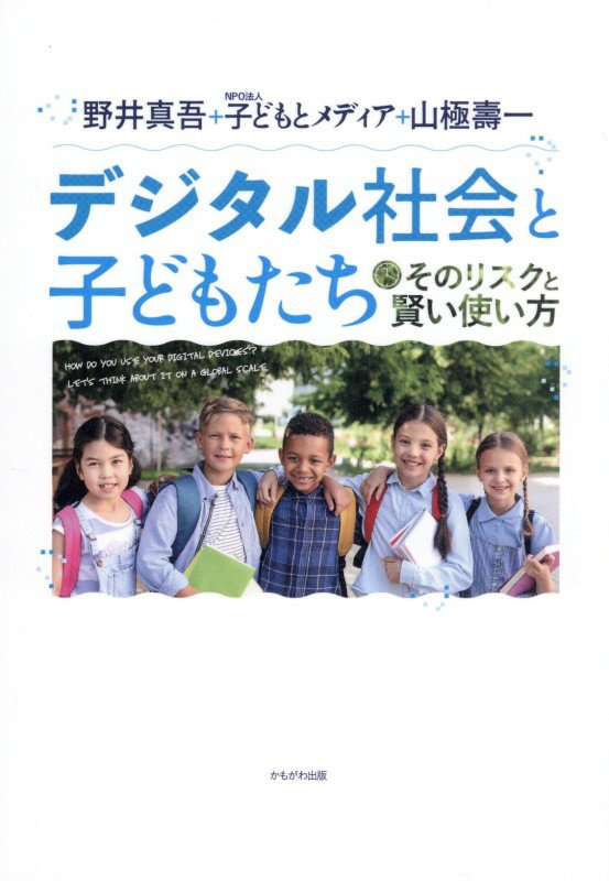 表紙
