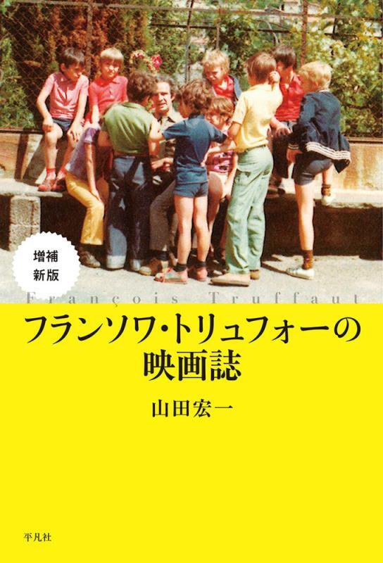 WebOPAC Local書誌詳細