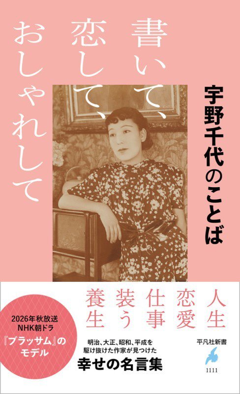 表紙
