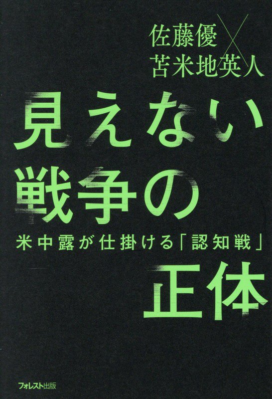 表紙