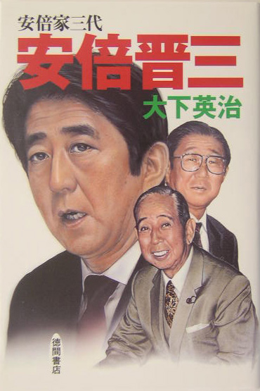 表紙