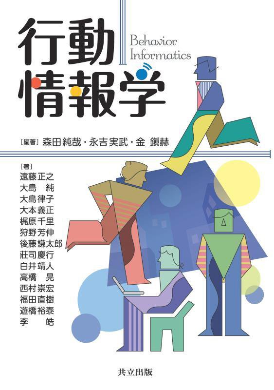 表紙