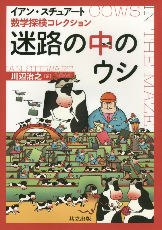 表紙