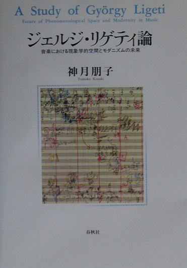表紙