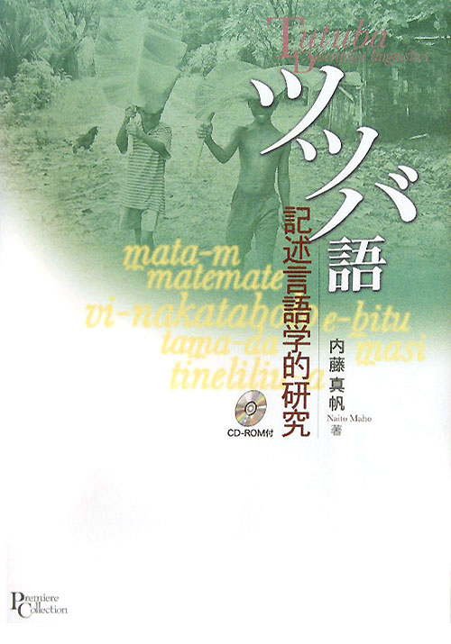 表紙