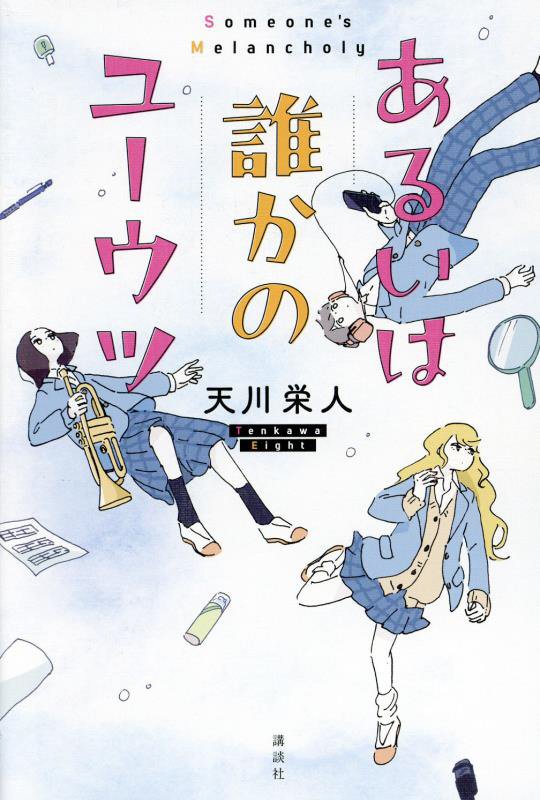 表紙