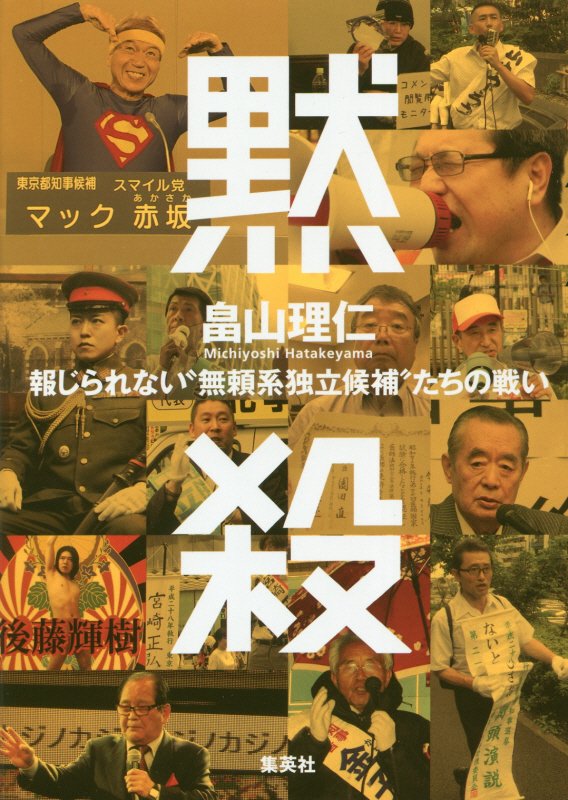 表紙